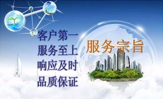鄭州歐派熱水器售后服務電話全市網(wǎng)點受理中心與專業(yè)社會經(jīng)濟咨詢服務