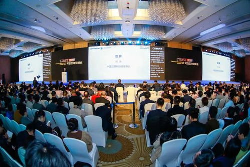 新基建案例說 中國信通院可信區(qū)塊鏈咨詢服務推動社會經(jīng)濟咨詢創(chuàng)新