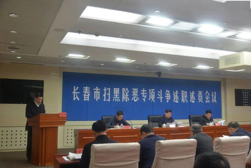 中心服務大局 職能防控風險——全市政法機關全力維護社會穩(wěn)定服務經(jīng)濟高質量發(fā)展