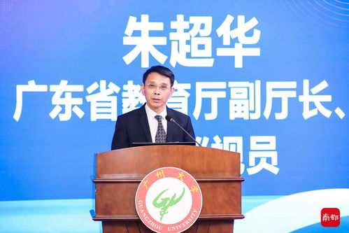 服務經(jīng)濟社會融合發(fā)展——海峽兩岸粵臺高等教育論壇探討社會經(jīng)濟咨詢服務路徑