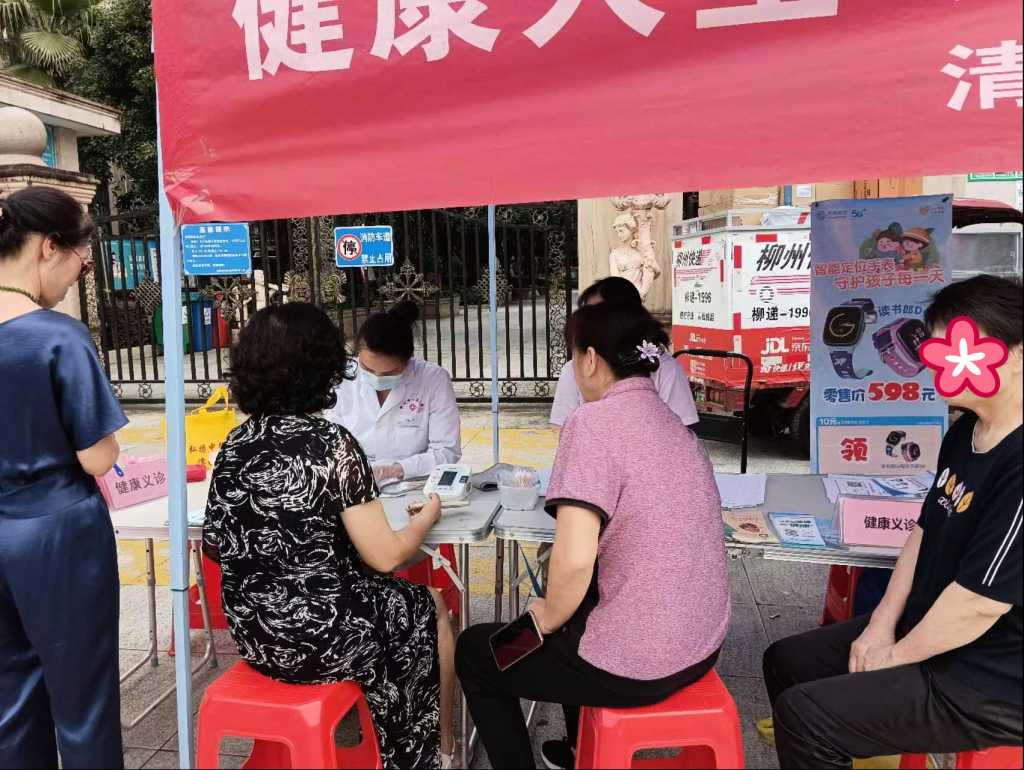 溫暖服務零距離，助殘關懷暖人心——城中區殘聯舉辦“家門口”助殘服務活動