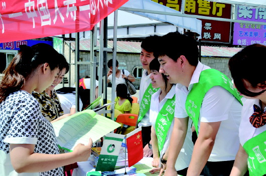煙臺國壽 以專業金融力量勇擔社會責任，助力城市高質量發展